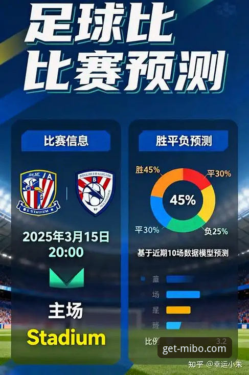 米博体育软件下载2026最新版本：它如何定义下一代体育娱乐体验？