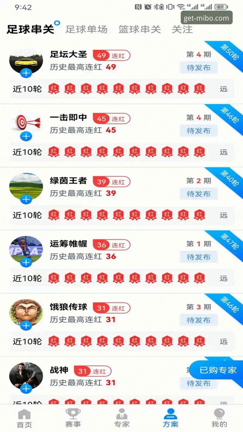 米博体育网页版 深度揭秘米博体育网页版:老用户告诉你这些隐藏功能你不知道的事